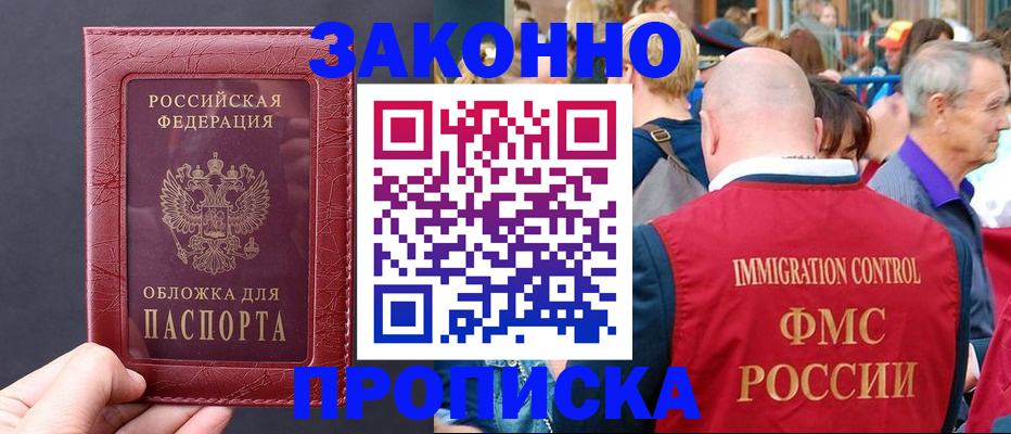регистрация для школы в Морозовске